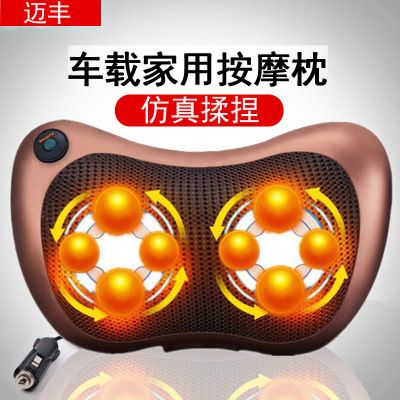 多功能頸椎按摩器頸部腰部全身電動(dòng)靠墊家用車(chē)載兩用按摩枕
