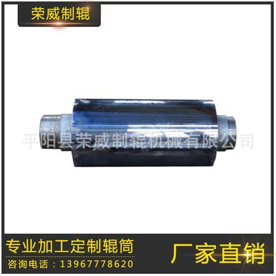 加熱輥、鏡面鍍鉻輥、造紙烘干鏡面加熱輥