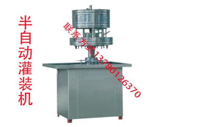 半自動液體灌裝機飲料果汁白酒酒水灌裝機器