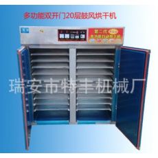 食品烘干箱雙開(kāi)門(mén)鼓風(fēng)臘腸臘肉水果蔬菜烘箱藥材海鮮小魚(yú)干烘干機(jī)