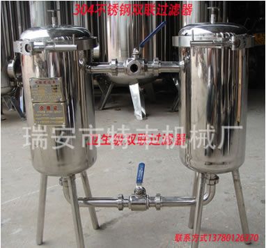 不銹鋼雙聯過濾器果汁糖漿飲料酒類雙桶式濾網式衛生食品級過濾機