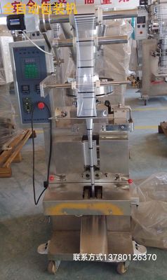全自動液體包裝機顆粒粉劑半流體醬料袋裝灌裝封口包裝機