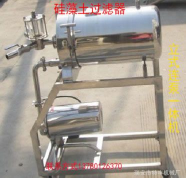 220硅藻土過濾器連泵一體機凈化設備黃酒果酒葡萄酒白酒250過濾機