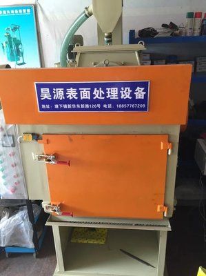 拋丸機 噴砂機 不銹鋼丸 配件