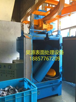 履帶式 吊鉤式 轉(zhuǎn)臺式 非標型 拋丸機 不銹鋼丸 合金鋼丸