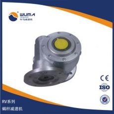 全自動微量物質配料秤專用減速機，午馬RV75減速機