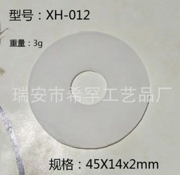 硅膠O型圈密封圈45*14*2mm 標準配件