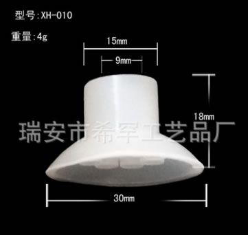 機(jī)械手吸盤(pán) 天行機(jī)械配件 真空吸盤(pán)硅膠透明吸盤(pán) 柱孔9mm適用