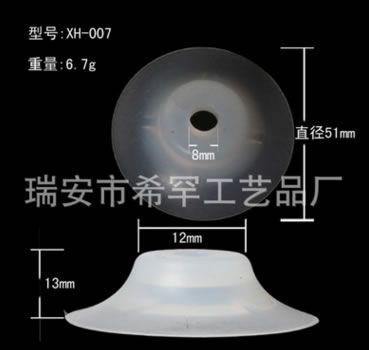 機(jī)械手吸盤 天行機(jī)械配件 真空吸盤硅膠透明吸盤 紙杯機(jī)械用吸盤