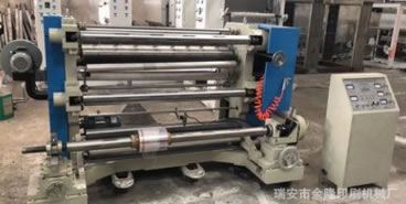 1300型帶自動張力分切機