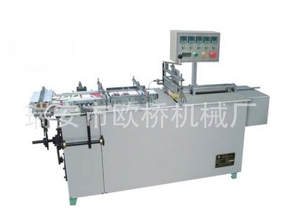 半自動透明膜三維包裝機、煙條、香煙、化妝品包裝 安全套包裝機