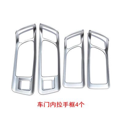 路虎發(fā)現(xiàn)神行改裝15-16款路虎發(fā)現(xiàn)神行 車門內(nèi)拉手框裝飾件配件