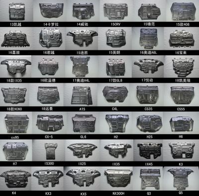 3D汽車下護板/發動機下護板 車型齊全