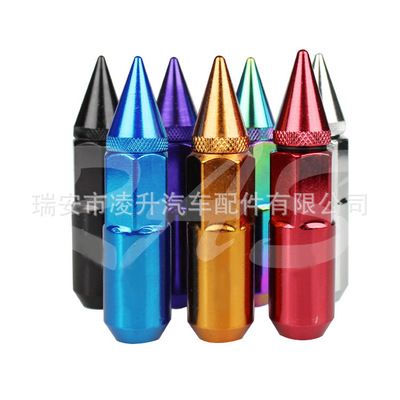 汽車(chē)輪胎通用鐵螺帽斯巴魯馬自達(dá)輪轂改裝尖頭鐵螺絲螺母不帶