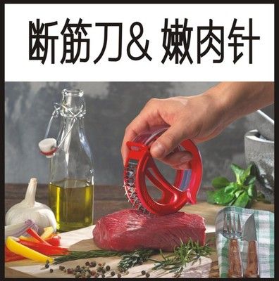 4合1不銹鋼48刀斷筋刀24.嫩肉針.Microplane牛排碾肉器碎肉刀