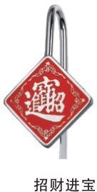 金屬書簽 招財進寶書簽 財運書簽