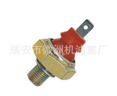 奧迪機油壓力開關