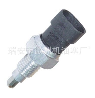 大宇倒車燈開關(guān)