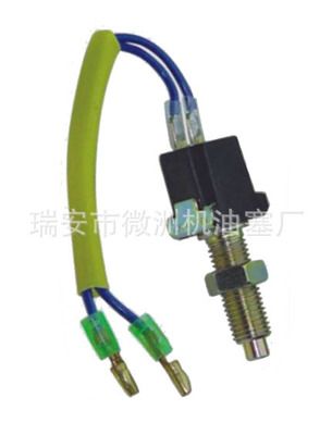 馬自達制動燈開關