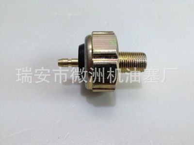 真空壓力報警器