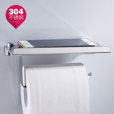 304不銹鋼衛生間廁所 紙巾架 卷紙廁紙架 手紙架衛生紙巾盒手機架