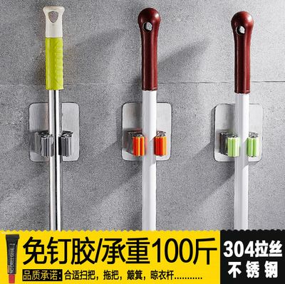 304不銹鋼方型拖把掛鉤免打孔掃把架子壁掛衛生間強力拖布夾卡座
