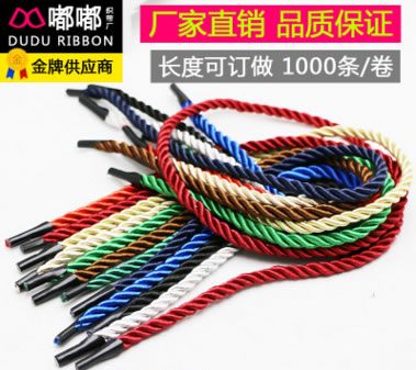 滌綸三股手提繩子 卡頭手提帶 禮品包裝用繩 紙袋手提繩