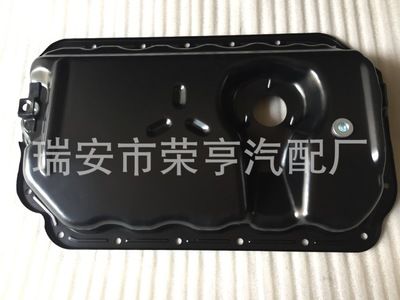 奧迪C6油底殼 車型發(fā)動機油底殼