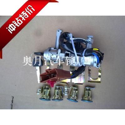 長安之星汽車全車鎖芯轉(zhuǎn)向鎖