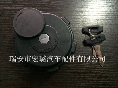 M80塑料帶鎖油箱蓋 汽車油箱蓋 汽車配件