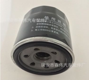 奇瑞 372-1012010機油濾清器