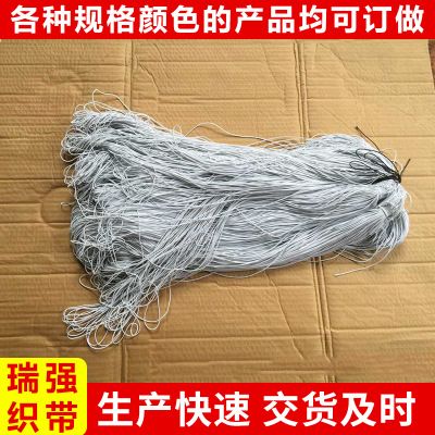 1.0國皮黑白色鞋用細繩 diy編織銀線 環保捆綁高強度彈力繩