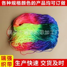 韓國(guó)尼龍七彩線 耐磨編織錦綸5號(hào)線 高強(qiáng)度七彩錦綸繩