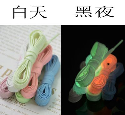 10MM環保運動夜光鞋帶 褲腰繩 帽繩