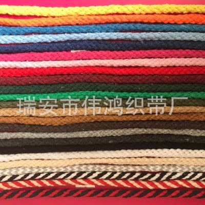 彩色空心八股棉繩6mm手工編織褲腰抽繩帽繩服裝輔料