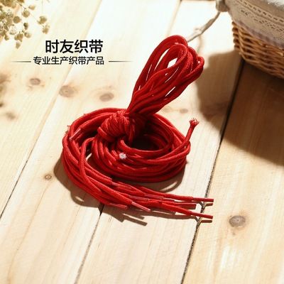 16錠圓圓形滌綸鞋帶、滌綸鞋帶