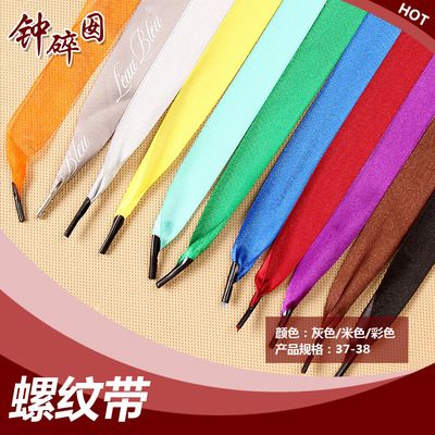 彩色羅紋帶2cm 蝴蝶結印花加印logo螺紋絲帶平紋織帶