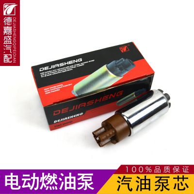 奇瑞QQ/QQ6/A3/A1/A5/E5電動(dòng)燃油泵油箱汽油泵芯油箱供油馬達(dá)電機(jī)