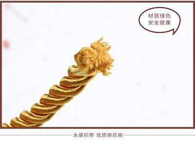 滌綸紗多色織帶 家紡?fù)ㄓ枚嗌痔峒埓K帶