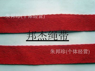 滌綸人字帶，扁帶