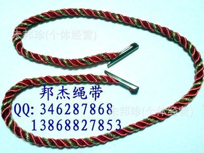 三股繩，扭繩，金屬扣繩