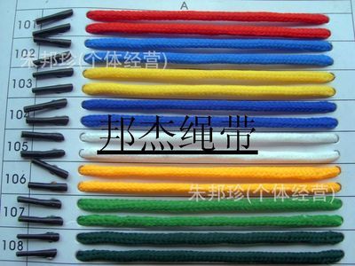 繩子 手提繩 手提袋繩