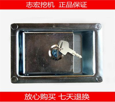 挖掘機配件 現代挖機 斗山邊門鎖 側門鎖 側蓋鎖 液壓泵門鎖