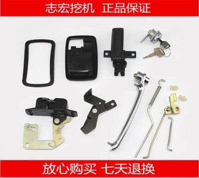 挖機(jī)配件 住友挖掘機(jī) SH A1/A2 駕駛室門鎖 總成 內(nèi)外拉手 鎖塊