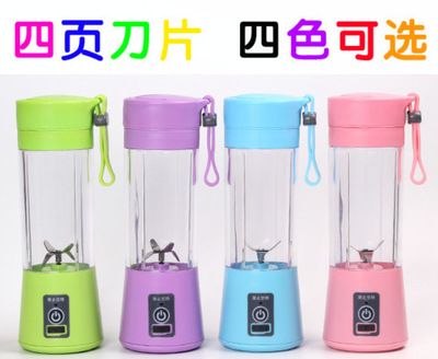 電動(dòng)迷你小旋風(fēng)榨汁機(jī)家用便攜多功能水果榨汁杯 小型果汁杯玻璃