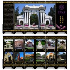 漆器仿古小屏風 定制—清華大學（攝影版）中國特色工藝禮品