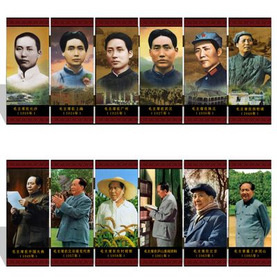 漆器仿古小屏風(fēng) 101 小號-毛主席 中國特色工藝禮品