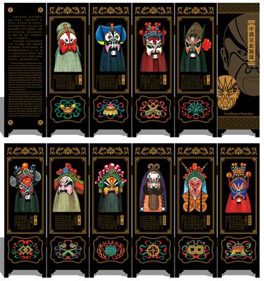 漆器仿古小屏風 001 京劇臉譜 外事商務禮品 中國特色