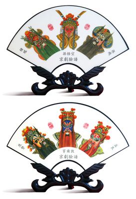 漆器臺屏 京劇臉譜擺件 工藝品 仿古小屏風(fēng) 外事商務(wù)禮品