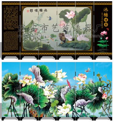 漆器仿古小屏風(fēng) 054 池塘倩影 商務(wù)饋贈(zèng) 中國(guó)特色禮品